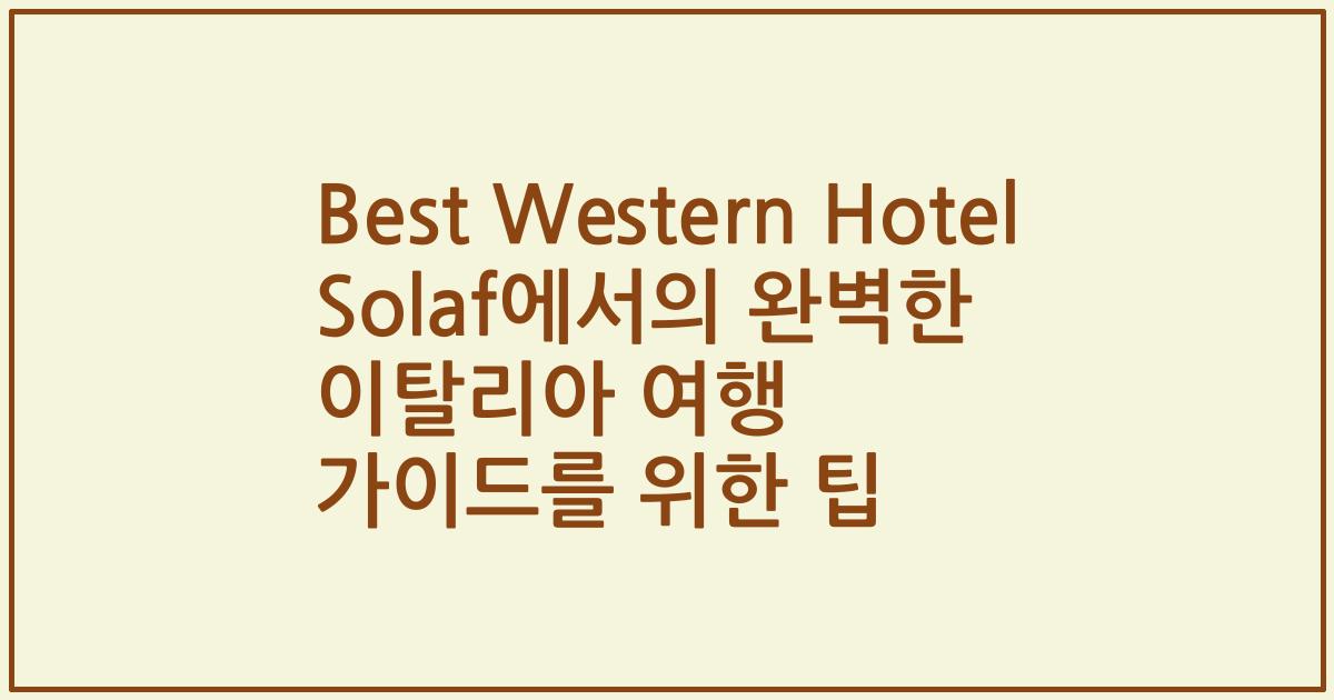Best Western Hotel Solaf에서의 완벽한 이탈리아 여행 가이드를 위한 팁